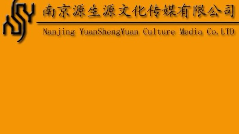 开业庆典主持词：如何撰写一场精彩开场**