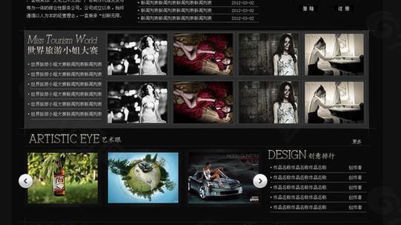 国内知名品牌策划公司对比