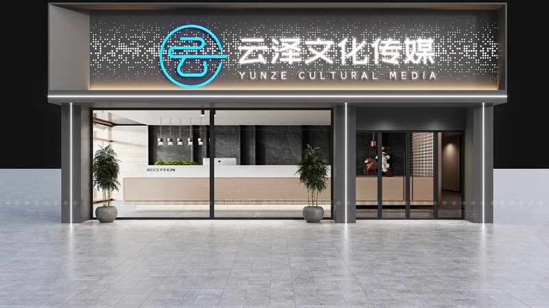 在搭配公司名字与经营范围时，需遵守国家相关法律法规。以下是一些注意事项：