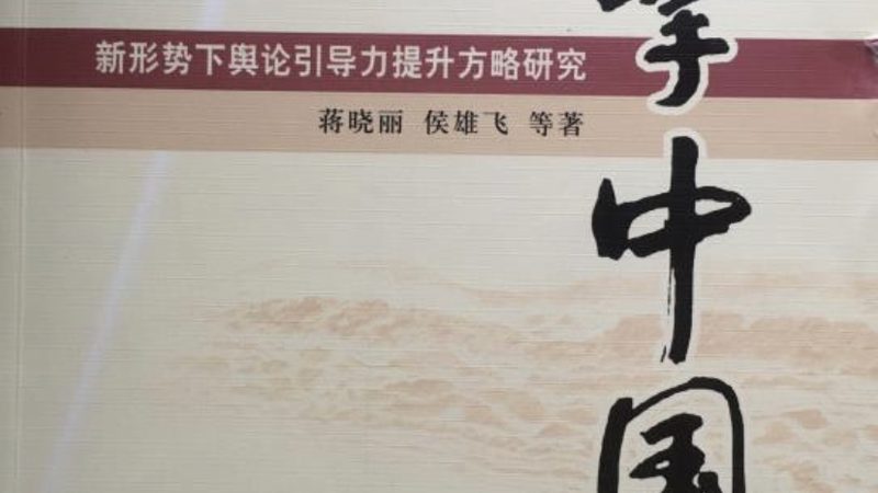 公关传播案例范文PPT模板：如何打造专业演示**