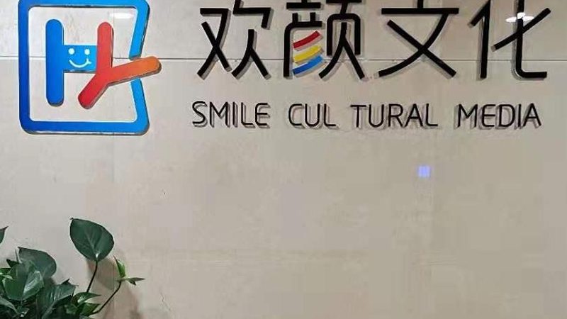 选择公关传播供应商时，要对其资质进行严格考察。以下是一些重要的资质证书：